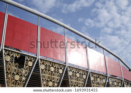 Similar – Image, Stock Photo Open-in-lights Design