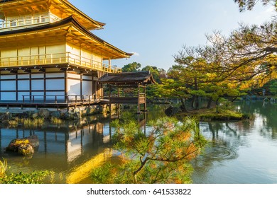 Beautiful Architecture at Kinkakuji Temple (The Golden Pavilion) in Kyoto, Japan. - Shutterstock ID 641533822