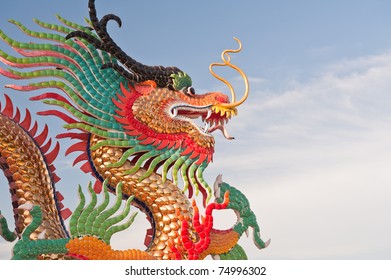 Beautiful Chinese Dragon Stock Photo 74996302 | Shutterstock