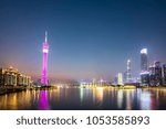 The beautiful city night scene and the skyline of the architectu