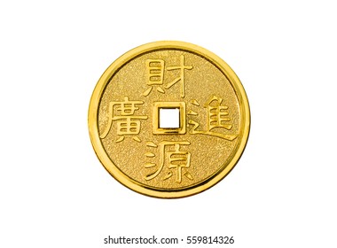 Beautiful Golden Chinese Wealth Coin With Words For Lucky And Happy On Chinese New Year 2017 Isolated On White Background For, Close-up Money With Clipping Path Included