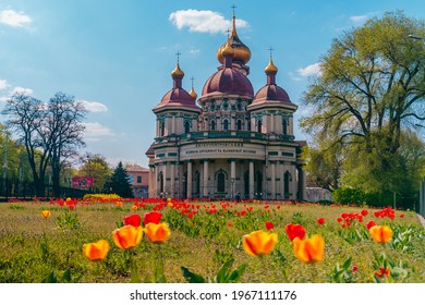 Beautiful House Of Organ And Chamber Music On A Sunny Day. DNIPRO, UKRAINE – July 29, 2020
