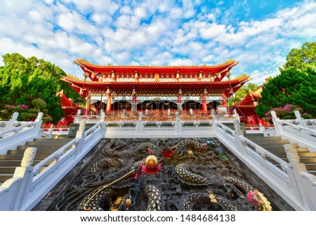 Beautiful landscape View of Wen Wu Temple at Sun Moon Lake, in Yuchi Township, Nantou County, Taiwan.