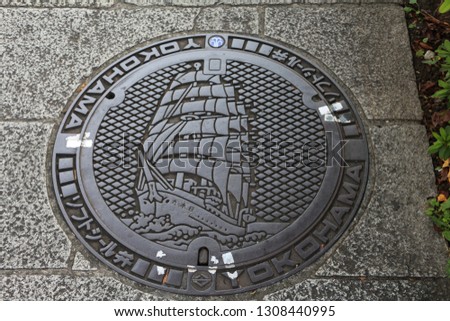 beautiful manhole cover in Yokohama