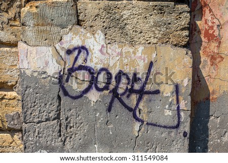 Similar – Image, Stock Photo Boring Wall (barrier)