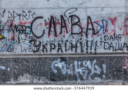 Similar – Image, Stock Photo Graffiti showing a person looking like Zuckerberg with 1984