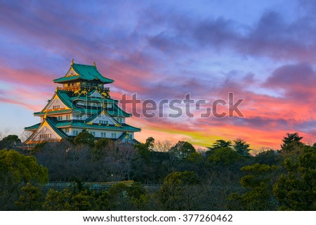 Beautiful Sunset Image of Osaka Castle in Osaka, Japan