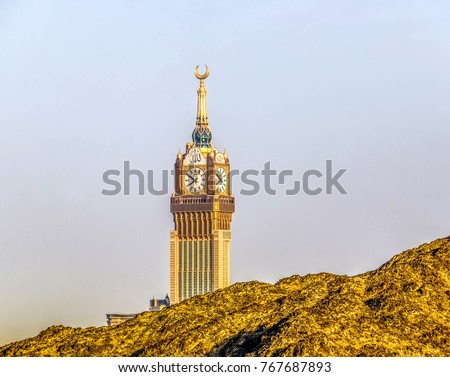 Beautiful view of Makkah Tower, Holy City of Makkah, Saudi Arabia