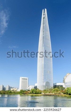 Beautiful view of skyscraper by lake at downtown of Seoul, South Korea. Amazing modern tower on blue sky background. Wonderful sunny cityscape. Seoul is a popular tourist destination of Asia.