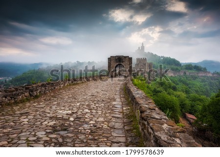 Beautiful view with spring morning mists in front of the main gate of the Tzarevetz fortress, Veliko Tarnovo, Bulgaria