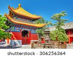 Beautiful View of Yonghegong Lama Temple.Beijing. Lama Temple is one of the largest and most important Tibetan Buddhist monasteries in the world.