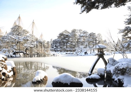 Beautiful Winter Scenery of Kenrokuen Garden in Kanazawa After Snowfall, Japan