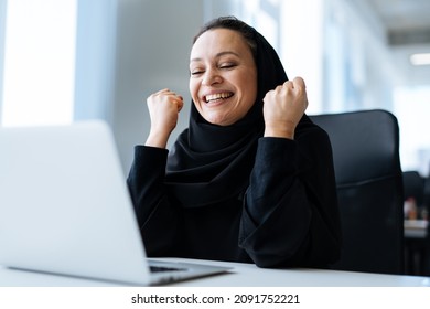 Beautiful Woman With Abaya Dress Working On Her Computer. Middle Aged Female Employee At Work In A Business Office In Dubai. Concept About Middle Eastern Cultures And Lifestyle