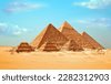 egypt landmark