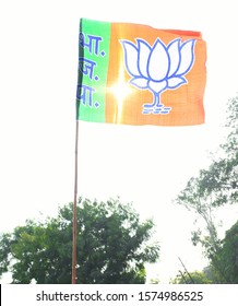 Beawar, Rajasthan, India - November 26, 2019: Flag Of BJP (Bharatiya Janata Party) - Political Party Of India