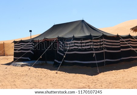 Bedouin tents at Thumama desert of Saudi Arabia 