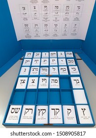 BEER SHEVA, ISRAEL - SEPTEMBER 17, 2019: Knesset Election Ballots Inside Voting Booth