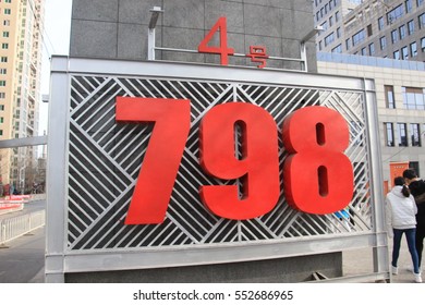 Beijing Art District 798, Number Display.