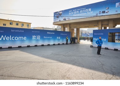 Beijing, Asia, China, March 23, 2018: China Volkswagen Group Held A New Car Launch Event In Beijing, Where People Come And Go At The Scene, It Is Very Lively