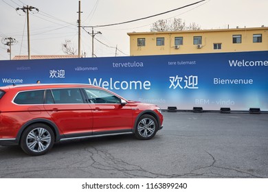 Beijing, Asia, China, March 23, 2018: China Volkswagen Group Held A New Car Launch Event In Beijing, Where People Come And Go At The Scene, It Is Very Lively