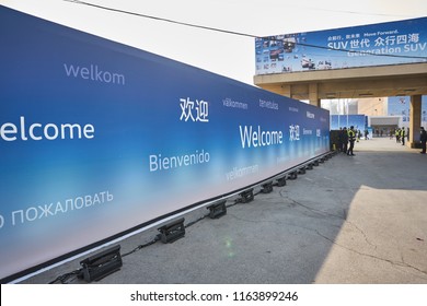 Beijing, Asia, China, March 23, 2018: China Volkswagen Group Held A New Car Launch Event In Beijing, Where People Come And Go At The Scene, It Is Very Lively