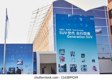 Beijing, Asia, China, March 23, 2018: China Volkswagen Group Held A New Car Launch Event In Beijing, Where People Come And Go At The Scene, It Is Very Lively