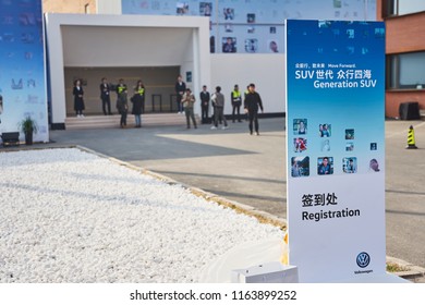 Beijing, Asia, China, March 23, 2018: China Volkswagen Group Held A New Car Launch Event In Beijing, Where People Come And Go At The Scene, It Is Very Lively