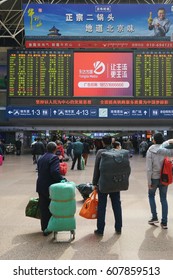 BEIJING, CHINA -11 MAR 2017- View Of The Beijing West Railway Station (Beijingxi), Asia's Second Largest Train Station, Located In The Fengtai District.