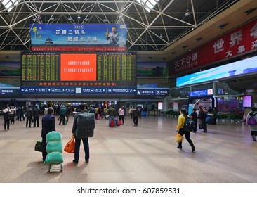 BEIJING, CHINA -11 MAR 2017- View Of The Beijing West Railway Station (Beijingxi), Asia's Second Largest Train Station, Located In The Fengtai District.