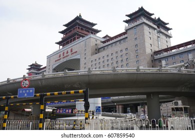 BEIJING, CHINA -11 MAR 2017- View Of The Beijing West Railway Station (Beijingxi), Asia's Second Largest Train Station, Located In The Fengtai District.