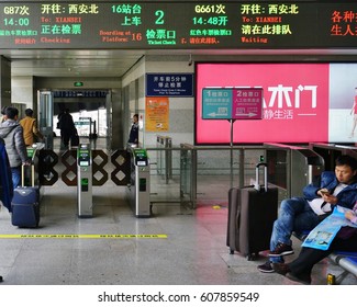 BEIJING, CHINA -11 MAR 2017- View Of The Beijing West Railway Station (Beijingxi), Asia's Second Largest Train Station, Located In The Fengtai District.