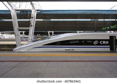 BEIJING, CHINA -11 MAR 2017- View Of A CRH High-speed Bullet Train At The Beijing West Railway Station (Beijingxi).