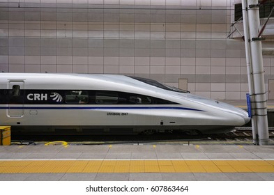 BEIJING, CHINA -11 MAR 2017- View Of A CRH High-speed Bullet Train At The Beijing West Railway Station (Beijingxi).