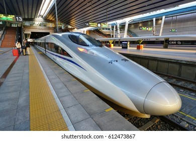 BEIJING, CHINA -11 MAR 2017- View Of A CRH High-speed Bullet Train At The Beijing West Railway Station (Beijingxi).