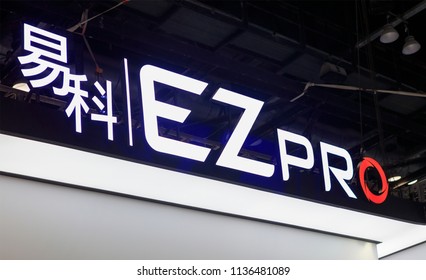 BEIJING, CHINA- APRIL 14, 2017: EZ PRO Sign Is Seen During The Info Comm China At The China National Convention Center. 