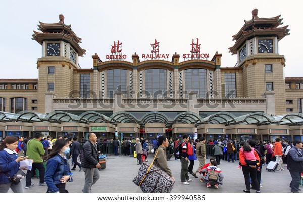BEIJING, CHINA - APRIL 2, 2016: Travelers are\
seen at Beijing Railway Station. China\'s railway authorities expect\
 more than 41 million trips during the four days Tomb-sweeping Day\
holiday