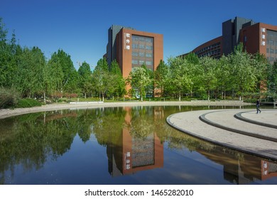 Beijing / China - April 2019 : Modern Architecture Of Beijing University Of Technology