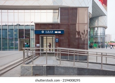 Beijing, China - April, May 2019 : Busy Streets Of Beijing City Center. Metro Station.