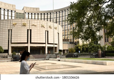 Beijing / China - August 23 2020: The People's Bank Of China During China's Economic Recovery Following The COVID-19 Pandemic 