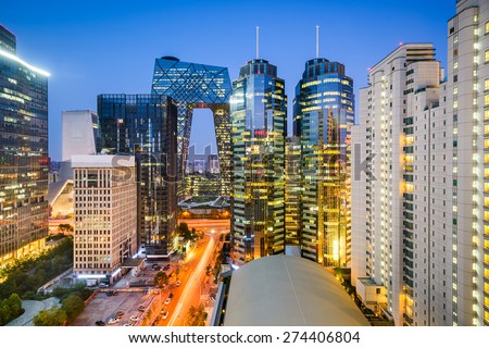 Beijing, China Central Business District cityscape.