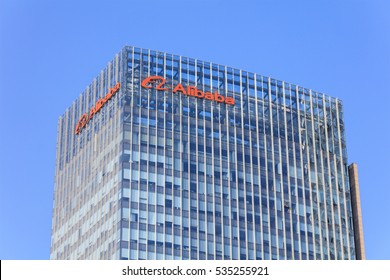 BEIJING, CHINA - DECEMBER 10, 2016: Alibaba's Beijing Headquarters. Alibaba Group Holding Limited is a Chinese e-commerce company founded in 1999 by Jack Ma. It serves worldwide.