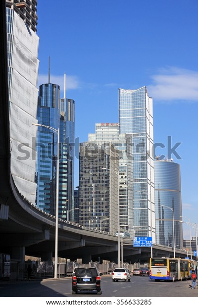 Beijing China December 30 2015 Skyline Buildings Landmarks