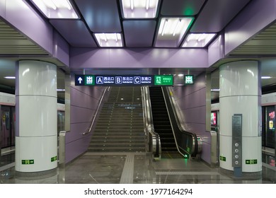 Beijing, China - February 18, 2015: Empty subway stations during the Chinese New Year in Beijing