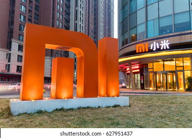 BEIJING, CHINA - JANUARY 28, 2017: Xiaomi sign. Xiaomi Inc. is a Chinese company founded in 2010 and   headquartered in Beijing. It is one of the largest smartphone maker in the world.