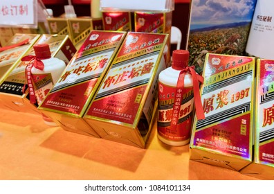 BEIJING, CHINA- JULY 9, 2017:  Chinese Alcohol Products Are On Display During Luxury China 2017 At China National Convention Center (CNCC)