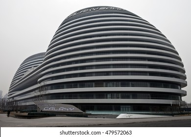 BEIJING, China - March 3, 2013: Beijing CBD Galaxy SOHO Building Is On The Side Of East 2nd Ring Road Of Beijing.