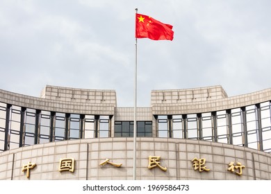 Beijing, China - May 4, 2021: Head Office of the People's Bank of China. PBOC is China's central bank under the State Council. China is pushing ahead with a pilot project to develop the digital yuan.