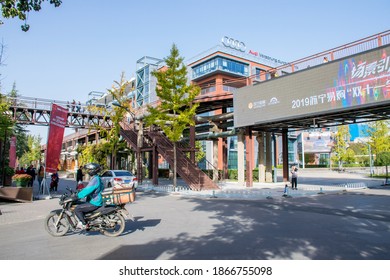 Beijing, China - Oct, 2019: 798 Art Zone In Chaoyang District.