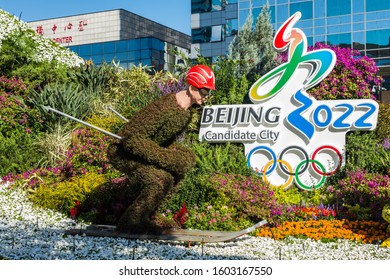 Beijing / China - October 1, 2015: Decorative Floral Stand Promoting The Beijing Winter Olympics 2022 In Beijing, China