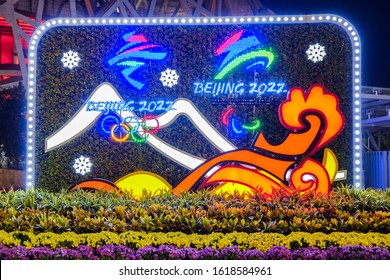 Beijing / China - October 11, 2018: Decorative Stand Promoting The Beijing Winter Olympics 2022 In Front Of The Beijing National Stadium (